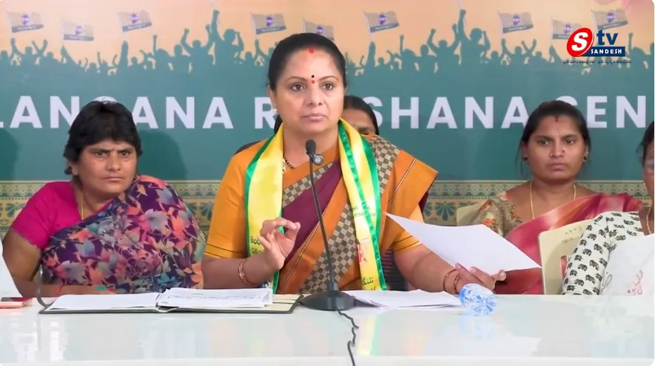 కొంగరకుర్దు భూముల వివాదంపై కవిత సంచలన విమర్శలు.. బందిపోటు దొంగలకంటే ఘోరం!